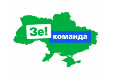 Свежие новости: В Николаеве пройдет Зе!Автопробег «За честные и прозрачные выборы»