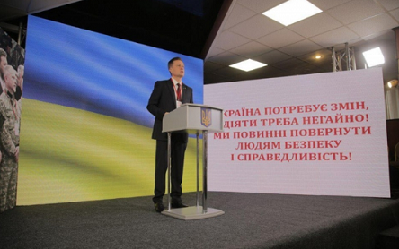 Свежие новости: Движение «Справедливисть» выдвигает Валентина Наливайченко кандидатом на пост президента Украины