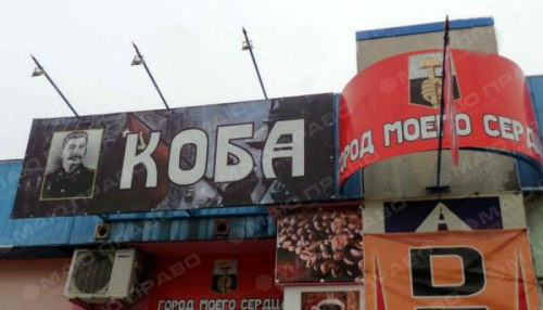 Свежие новости: Оккупанты в Донецке открыли 