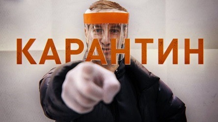 Свежие новости: В Николаевской области ужесточат карантин по новым критериям расчета