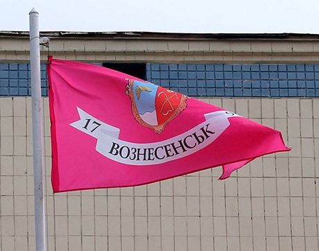 Свежие новости: Створено Вознесеньку міську об’єднану територіальну громаду