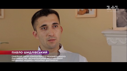 Свежие новости: ВИДЕО: В эфир вышел выпуск программы 