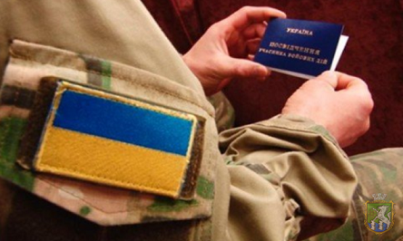 Свежие новости: Реалізація та захист прав учасників антитерористичної операції, членів їх сімей, а також внутрішньо переміщених осіб