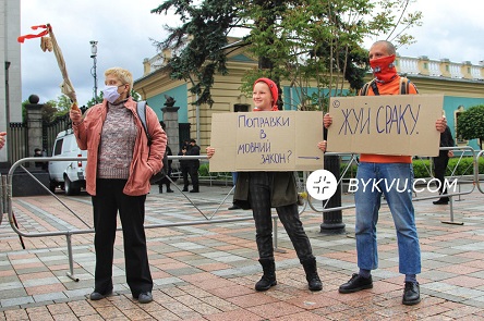 Фото новости: Под Радой провели митинг из-за заявлений спикера о языковом законе Свежие новости: Под Радой провели митинг из-за заявлений спикера о языковом законе