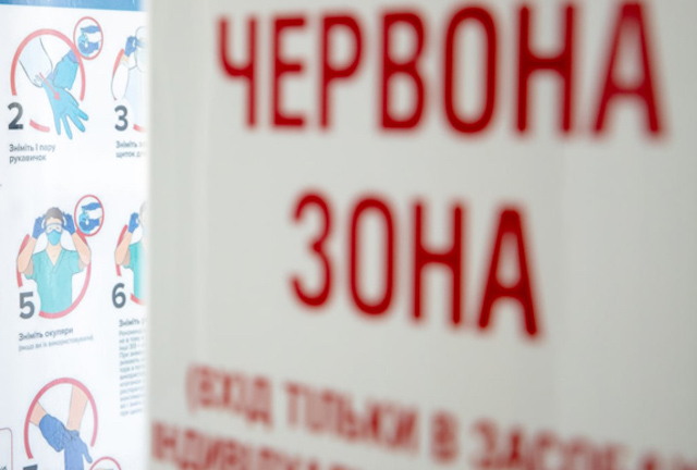 Свежие новости: Киев и 8 областей выходят из «красной» зоны — Николаевщины среди них нет
