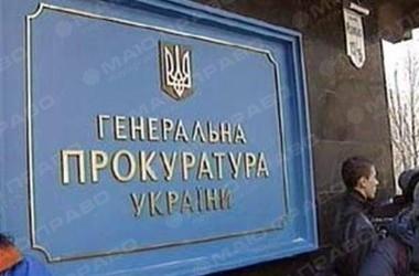 Свежие новости: Генеральная прокуратура вызвала нардепов на допрос в связи с возможной неуплатой налогов