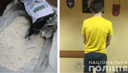 Фото новости: В Южном задержали наркоторговца с кокаином на 1 млн грвен Свежие новости: В Южном задержали наркоторговца с кокаином на 1 млн грвен