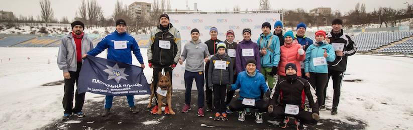 Свежие новости: Миколаївські патрульні взяли участь у «RUN UNITUS FOR CHARITY» «БІГ ЗАРАДИ ЖИТЯ ДІТЕЙ»