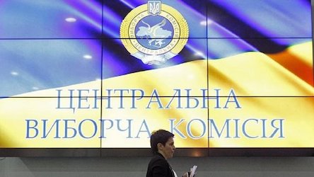 Свежие новости: ЦИК объявила результаты внеочередных выборов в парламент в последнем избирательном округе