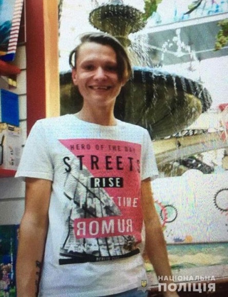 Свежие новости: В Николаеве разыскивают пропавшего без вести несовершеннолетнего