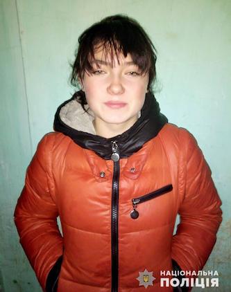 Фото новости: На Николаевщине разыскивается несовершеннолетняя Терехова Мария Свежие новости: На Николаевщине разыскивается несовершеннолетняя Терехова Мария