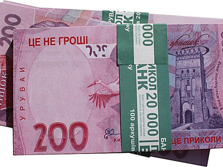 Свежие новости: На Николаевщине отпустили под условный срок рецидивиста, который платил за покупки сувенирными деньгами