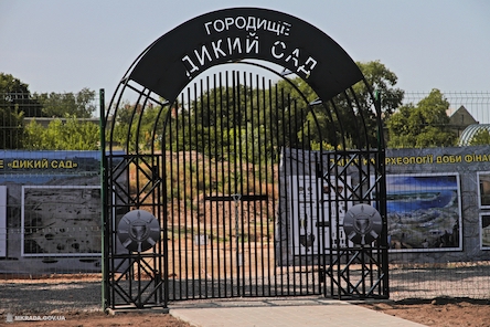 Фото новости: У Миколаєві в з'явиться новий облаштований простір: «Городище Дикий Сад: погляд крізь тисячоліття» Свежие новости: У Миколаєві в з'явиться новий облаштований простір: «Городище Дикий Сад: погляд крізь тисячоліття»