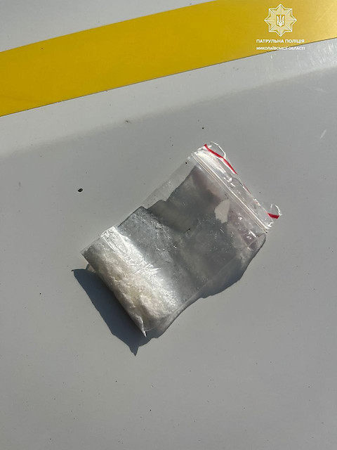 Свежие новости: У Миколаєві поліцейські виявили у двох чоловіків наркотики