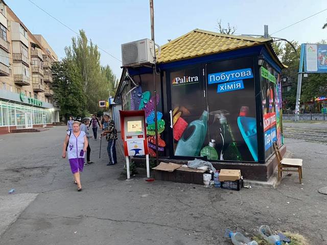 Свежие новости: В Николаеве торгуют алкогольными напитками на остановках, возле школ, в общественных местах