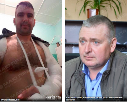 Свежие новости: На сессии Николаевского райсовета депутату Нероде сломали руку