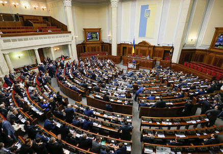 Свежие новости: Рада приняла ряд постановлений об увольнении. Список