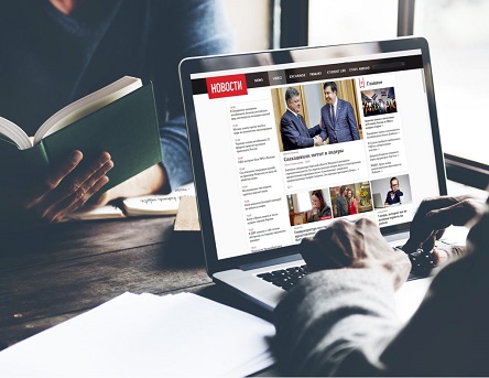 Свежие новости: 