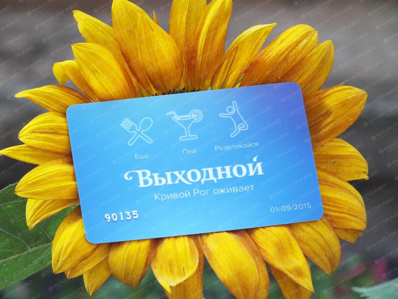 Свежие новости: В этом году украинцы будут отдыхать на праздники почти месяц