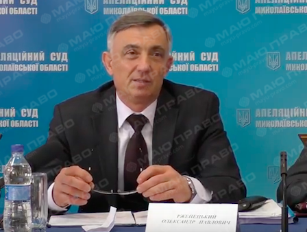 Свежие новости: На Николаевщине суды дают хорошие показатели работы, - Ржепецкий