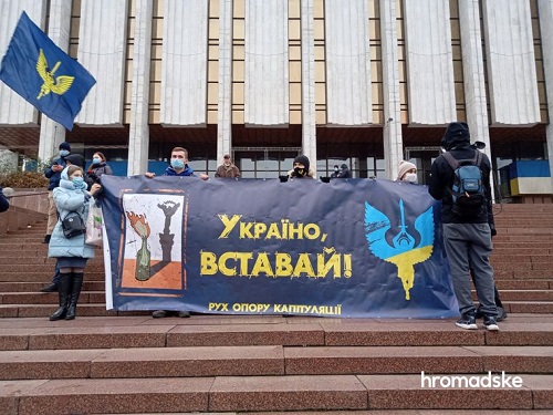 Фото новости: В годовщину Майдана активисты отправились автопробегом в «Феофанию», чтобы провозгласить свои требования Зеленскому Свежие новости: В годовщину Майдана активисты отправились автопробегом в «Феофанию», чтобы провозгласить свои требования Зеленскому