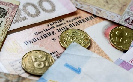 Фото новости: Вторая пенсия в Украине: чего стоит ожидать в 2019 году Свежие новости: Вторая пенсия в Украине: чего стоит ожидать в 2019 году