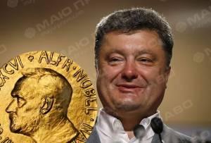 Свежие новости: Россия пыталась помешать присуждению Нобелевской премии мира Порошенко