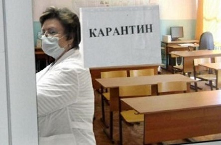 Свежие новости: В николаевских школах из-за гриппа продлили карантин до конца недели