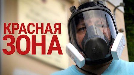 Свежие новости: В Николаеве вступили в силу новые ограничения «красного» уровня эпидемической опасности