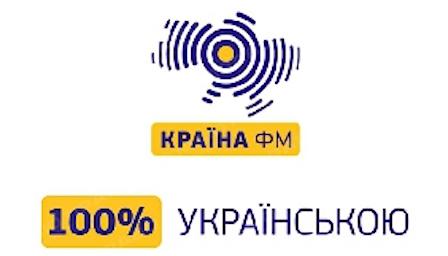 Свежие новости: «Країна ФМ» здобула на конкурсі ФМ частоту Вознесенська