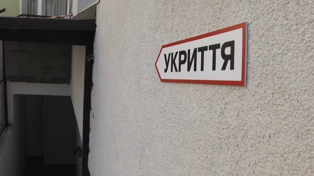 Свежие новости: Львів платитиме 90% за ремонт підвалу під укриття: чи спрацює така схема в Миколаєві