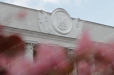 Свежие новости: Удар по предателям Украины: в Раде анонсировали важный шаг