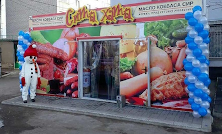 Свежие новости: Снігурівська міськрада дозволила розробити документацію на землю, де вже три місяці стоять кіоски скандальної «Ситої хати»