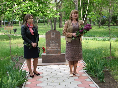 Свежие новости: Вознесенськ. Відзначення Всесвітнього дня охорони праці