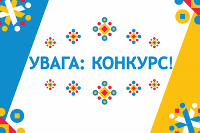 Фото новости: Продовжується конкурс «Розробка логотипу Територіальної громади міста Вознесенська» Свежие новости: Продовжується конкурс «Розробка логотипу Територіальної громади міста Вознесенська»