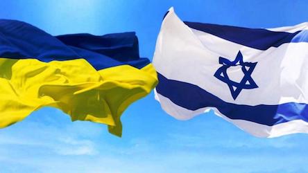 Свежие новости: Израиль закрыл дипмиссию в Украине