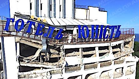 Свежие новости: Российские собственники гостиницы «Юность» игнорируют чиновников мэрии: реконструкция продолжается без документов