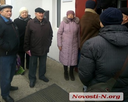 Свежие новости: В Первомайске горожане протестовали против «двойных платежек» за газ