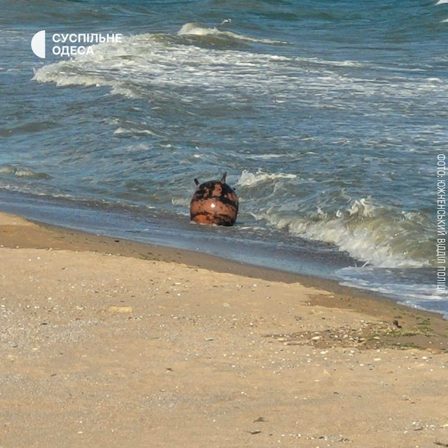 Свежие новости: На узбережжі Одеської області здетонувала російська міна