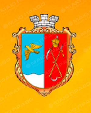 Свежие новости: 31 травня 2017 року скликається позачергова 31 сесія Вознесенської міської ради