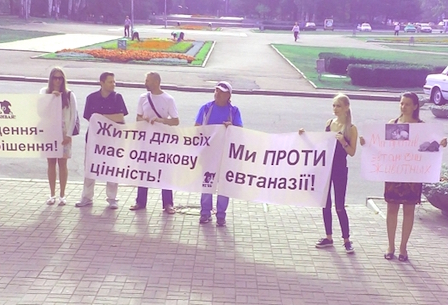 Свежие новости: В Николаеве проходит очередной митинг зоозащитников