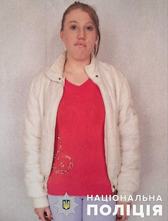 Свежие новости: У Вознесенську розшукують неповнолітню студентку