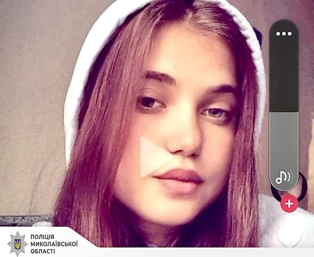 Свежие новости: На Миколаївщині розшукують 16-річну Христину Соколову, яка зникла два дні тому