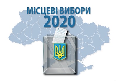 Фото новости: Зареєстровано 216 кандидатів в депутати Вознесенської міської ради Свежие новости: Зареєстровано 216 кандидатів в депутати Вознесенської міської ради