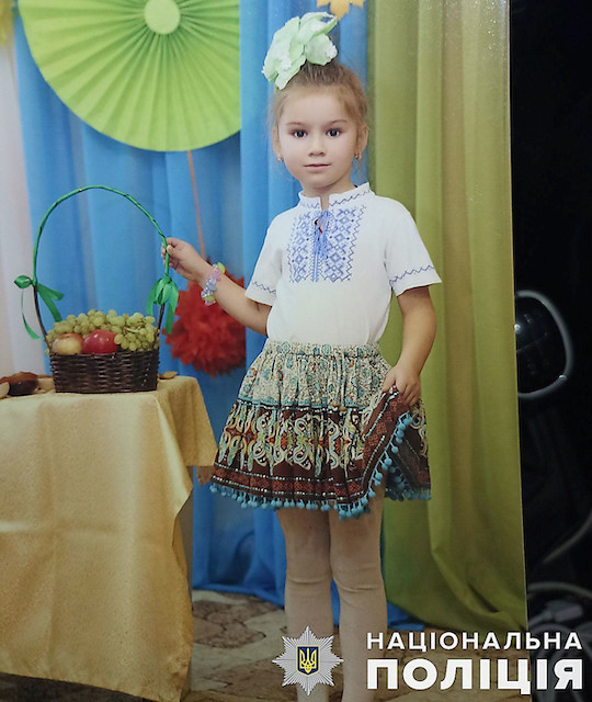 Свежие новости: В Вознесенске полиция ищет пропавшую без вести 8-летнюю девочку