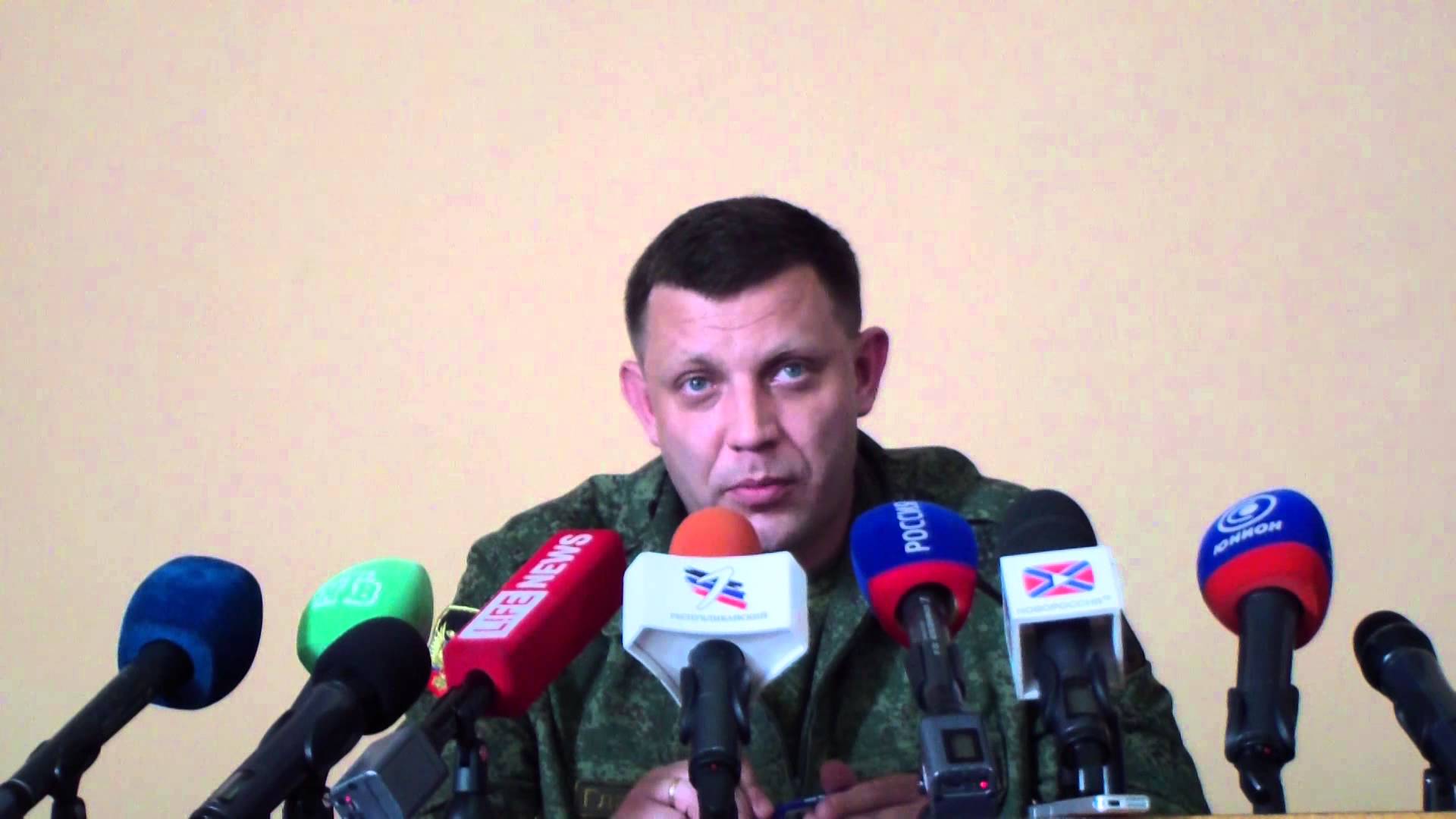 Свежие новости: С сайта «ДНР» был удален указ Захарченко о запрете въезда на оккупированную территорию украинским олигархам