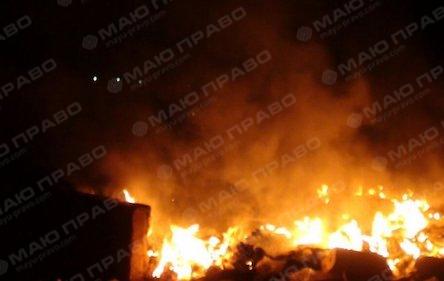 Свежие новости: В Очакове по ночам незаконно сжигают мусор