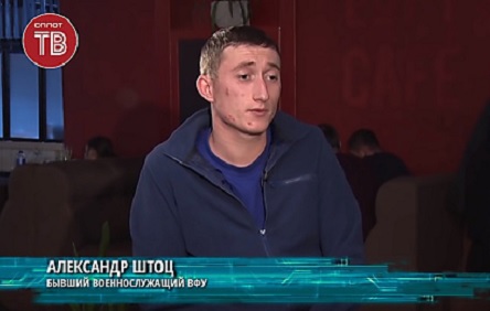 Свежие новости: Николаевский дезертир сбежал к оккупантам в Донецк и рассказал пропагандистам об украинской армии