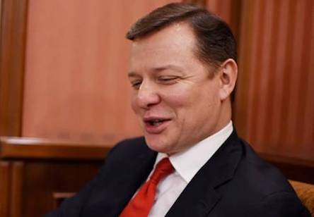 Свежие новости: Ляшко выиграл в лотерею полмиллиона гривен