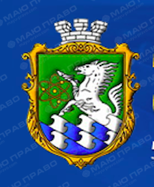 Свежие новости: Відбулося засідання виконавчого комітету Южноукраїнської міської ради 17.05.2017